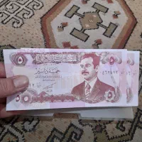 اسکناس  عراقی  صدام