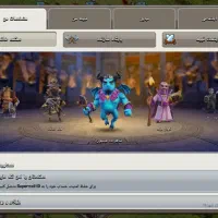 کلش|کنسول، بازی ویدئویی و آنلاین|نورآباد ممسنی, |دیوار