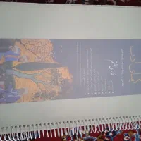 کتاب کیمیای ادب هفتم|کتاب و مجله آموزشی|مشهد, شهرک شهید باهنر|دیوار