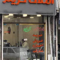 فروش آپارتمان ۱۰۰متر ۲خواب ۱۴۰۱