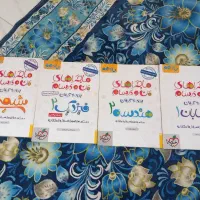 ماجرای منو درسام خیلی سبز یازدهم