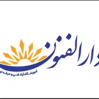 استخدام درمانی