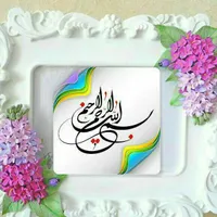 تایپ.پاورپوینت.تحقیقات.ثبت نام نهم به دهم.