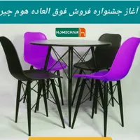 میز و صندلی چهار نفره TARA فلزی|میز و صندلی غذاخوری|قم, حنیف نژاد|دیوار