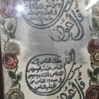 تابلو فرش ۴ قل|تابلو فرش|کرج, برغان|دیوار