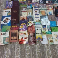 کتاب در موضوعات مختلف|حراج|مشهد, هفده شهریور|دیوار