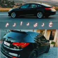 سانتافه-آزرا