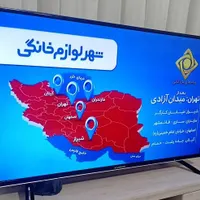 تلوزیون ۴۹ اینج ایکس ویژن