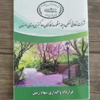 دلنوازان