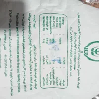 بذر کلزا هایولا ۵۰|گل و گیاه طبیعی|انبارآلوم, |دیوار