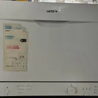 ماشین ظرفشویی6نفرهleto