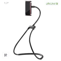 هولدر گردنی موبایل|لوازم جانبی موبایل و تبلت|شاهین‌شهر, عطار|دیوار