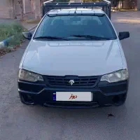 وانت آریسان