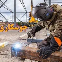 آهنگری سیار در محل شما