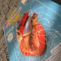 کتاب تست زیست دهم