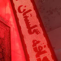 تابلو|لامپ و چراغ|تهران, دولتخواه جنوبی|دیوار