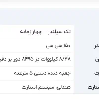 موتور 1400کویر رینگ اسپورت استارتی|موتورسیکلت|قم, محمد آباد|دیوار