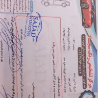 کوییک فول ۱۴۰۰ خونگی|خودرو سواری و وانت|اصفهان, خانه اصفهان|دیوار