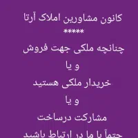 ویلایی ۱۴۰متری.مطهری.کاشانی.عبادی.موحدین|فروش خانه و ویلا|مشهد, شهید مطهری|دیوار