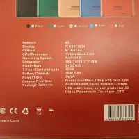 تبلت سالم|تبلت|مشهد, سرافرازان|دیوار