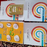 کتاب کمک‌ درسی هشتم ویژه