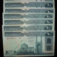 اسکناس قدیمی