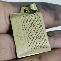 آویز باطل کردن دعا ( حرز امام علی و حرز امام صادق)|بدلیجات|تهران, بازار|دیوار