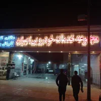 استخدام صافکار و نقاش خودرو