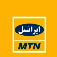 سیم کارت ایرانسل روند