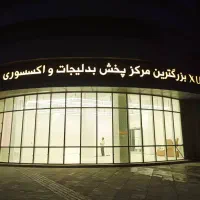 فروشنده (خانم و آقا)