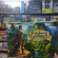 بازی فکری راز اعماق جنگل