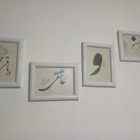 تابلو کار دست خطاطی نو هست