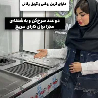 فر ساندویچی ۵ کاره|کافیشاپ و رستوران|بهارستان, |دیوار