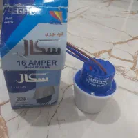 کلید وفیوز لوازم برقی