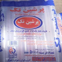 کیسه زباله ولیوان|ظروف نگهدارنده، پلاستیکی، یک‌بارمصرف|تهران, هرندی|دیوار