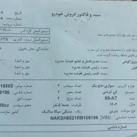 KMCX5|خودرو سواری و وانت|شیراز, آزادگان|دیوار