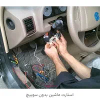 باطریسازی سیار