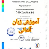 آموزش زبان آلمانی حضوری و آنلاین