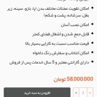 دستگاه بدنسازی  به همراه صفحه هالتر و یکجفت دمبل|تجهیزات ورزشی|اسلام‌شهر, مطهری|دیوار