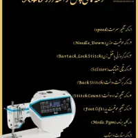 جک مدل A4b کامپیوتری(خداپرستان)|چرخ خیاطی و ریسندگی|قم, عمار یاسر|دیوار