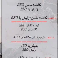 پکیج و هدیه های خاص