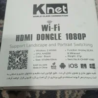 وای فای|مودم و تجهیزات شبکه|ارومیه, |دیوار