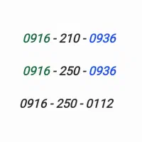 ۰۹۱۶۲۵۰۰۱۱۲