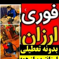 لوله بازکنی کل کرج ۲۴س با نظافت کامل بدون تعطیلی|خدمات پیشه و مهارت|کرج, گوهردشت|دیوار