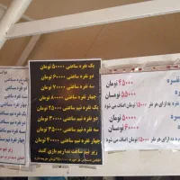 کلوپ گیم نت|کنسول، بازی ویدئویی و آنلاین|جیرفت, |دیوار