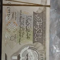 دینار قدیمی 1968کویت|کلکسیون سکه، تمبر، اسکناس|تهران, آبشار|دیوار
