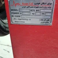 دستگاه بالانس c95موتور اسکن|ماشینآلات صنعتی|گناباد, |دیوار