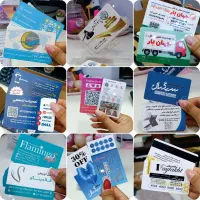 کارت ویزیت تراکت سرنسخه سربرگ تقویم دیواری