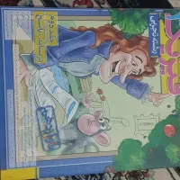 کتاب های کمک درسی خیلی سبز رشته تجربی|کتاب و مجله آموزشی|قم, شهر قائم|دیوار