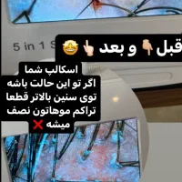 آموزش تخصصی اسکراب اسکالپ مو با ۵۰ درصد تخفیف